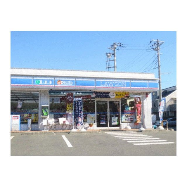 近くのローソン藤沢遠藤永山店まで296m（徒歩4分）