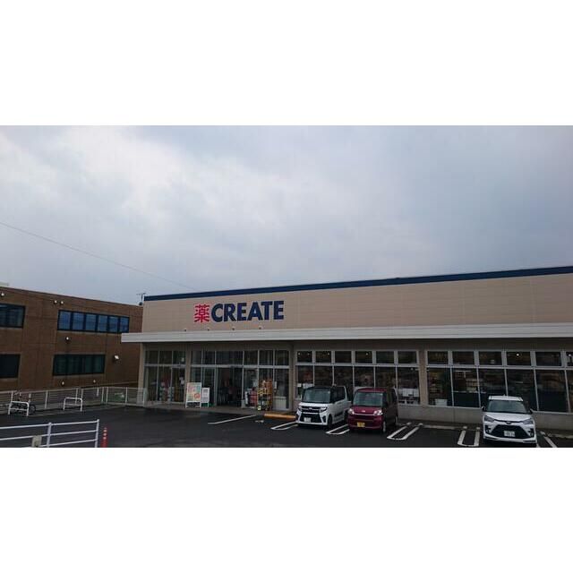 近くのクリエイトエス・ディー小田原扇町店まで594m(徒歩8分)