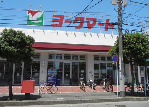 近くのヨークマート 六会店まで487m（徒歩7分）