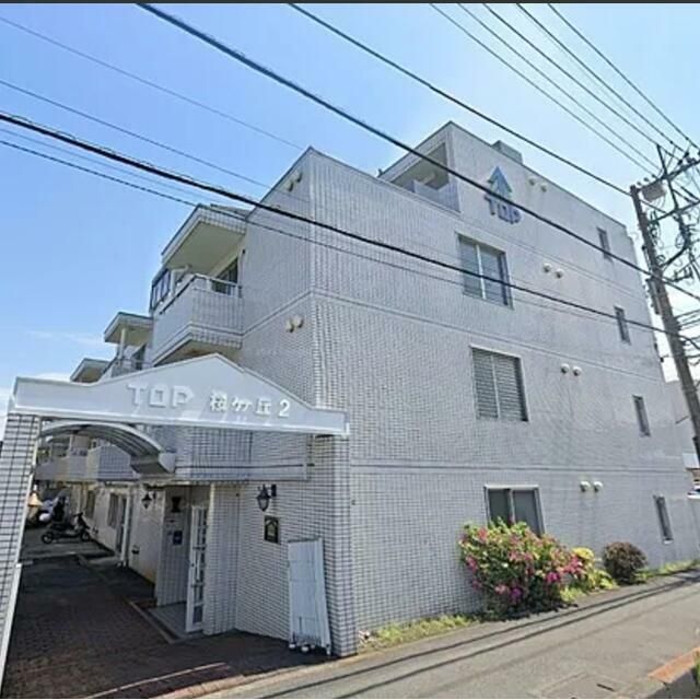 トップ桜ヶ丘第二の外観画像