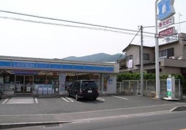 近くのローソン 伊勢原笠窪店まで618m（徒歩8分）