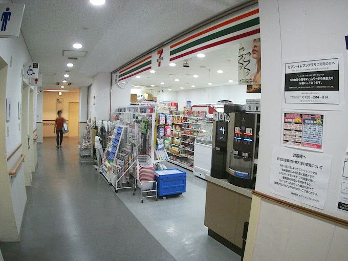 近くのセブンイレブン KOYO秦野赤十字病院店まで538m（徒歩7分）
