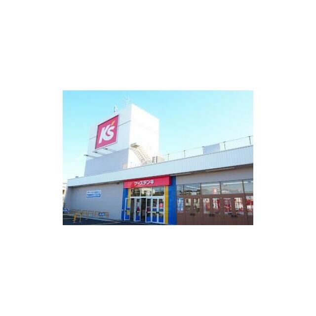近くのケーズデンキ藤沢弥勒寺店まで404m(徒歩6分)