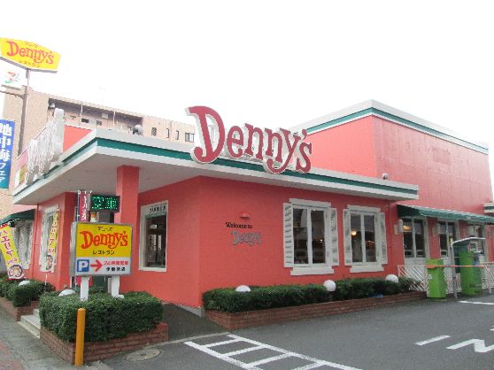 近くのデニーズ伊勢原店まで701m(徒歩9分)