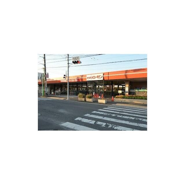 近くのそうてつローゼンみろく寺店まで546m（徒歩7分）