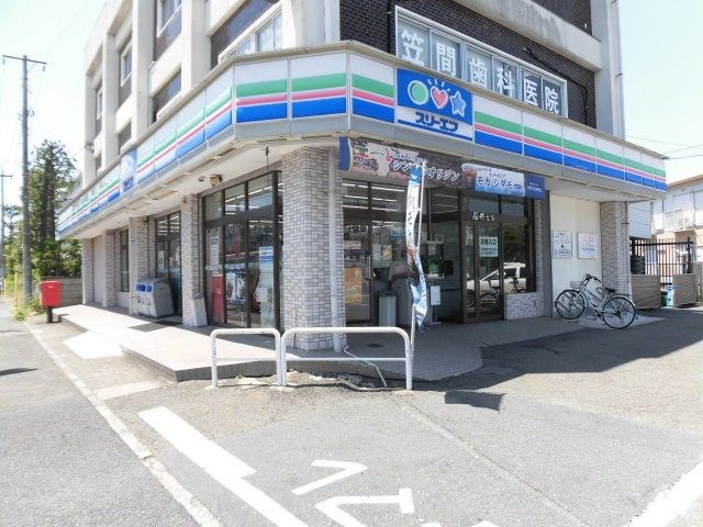 近くのスリーエフ 笠間店まで318m(徒歩4分)