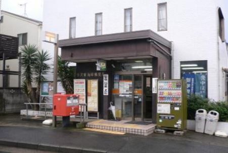 近くの藤沢東海岸郵便局まで550m（徒歩7分）