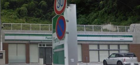 近くのファミリーマート 箱根湯本店まで1,353m（徒歩17分）