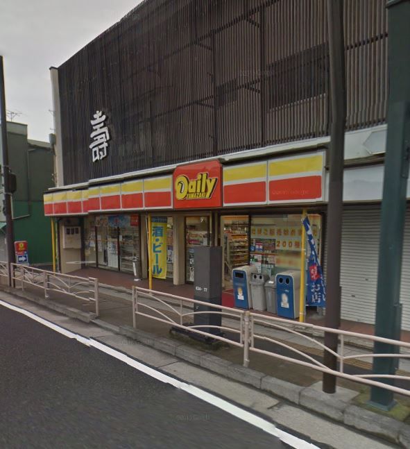 近くのデイリーヤマザキ 小田原店まで573m（徒歩8分）