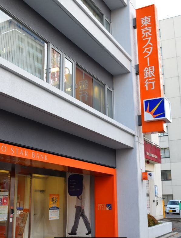 近くの東京スター銀行 平塚宮の前支店まで533m（徒歩7分）