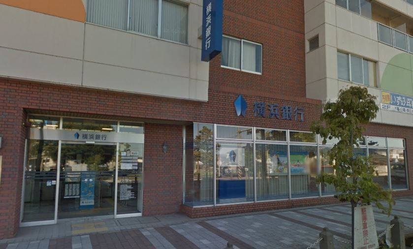 近くの横浜銀行 大雄山支店まで1,819m（徒歩23分）