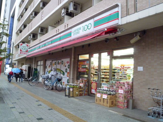 近くのローソンストア100 厚木水引店まで523m（徒歩7分）