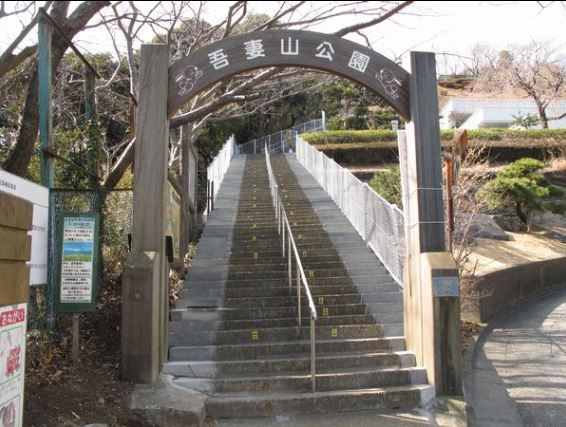 近くの吾妻山公園まで1,187m（徒歩15分）