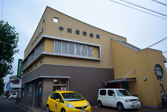 近くの中南信用金庫中原支店まで109m（徒歩2分）