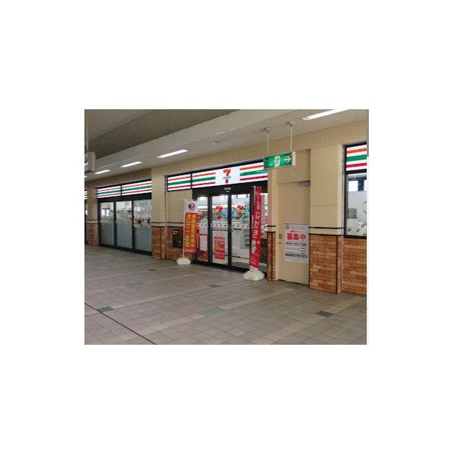 近くのセブンイレブン小田急六会日大前店まで642m(徒歩9分)