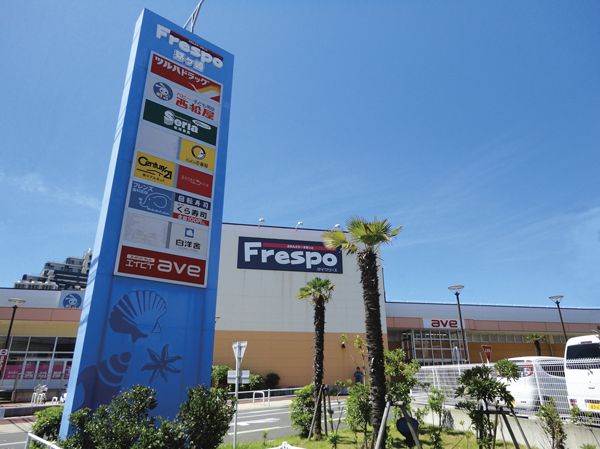 近くの100円ショップセリアフレスポ茅ヶ崎店まで454m(徒歩6分)