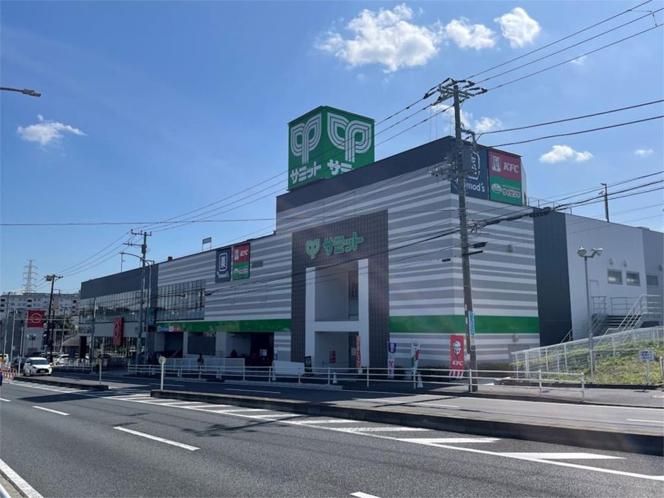 近くのサミットストア踊場駅前店まで180m（徒歩3分）