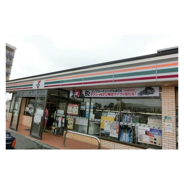 近くのセブンイレブン　茅ヶ崎サザンビーチ店まで498m（徒歩7分）