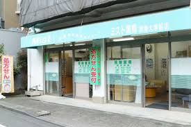 近くのミスト薬局東海大学前店まで393m(徒歩5分)