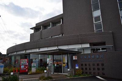 近くの平塚西郵便局まで931m（徒歩12分）
