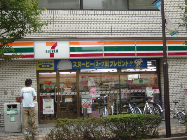 近くのセブンイレブン 秦野鶴巻南4丁目店まで667m（徒歩9分）