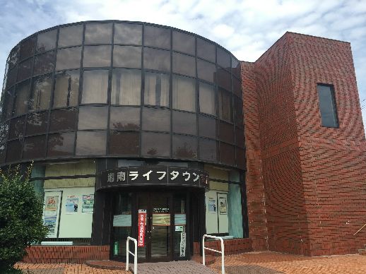 近くのかながわ信用金庫 湘南ライフタウン支店まで814m（徒歩11分）