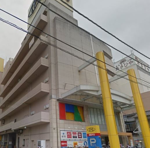 近くの西友 小田原EPO店まで743m（徒歩10分）