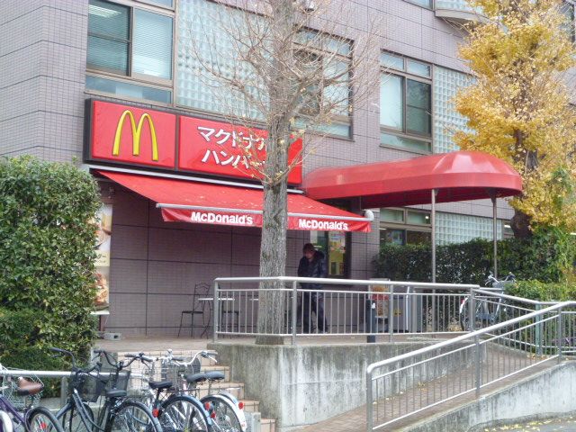 近くのマクドナルド 神奈川工科大学店まで148m（徒歩2分）