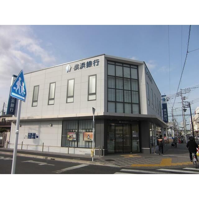 近くの横浜銀行高座渋谷支店まで994m（徒歩13分）