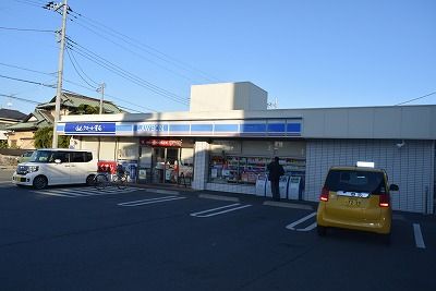 近くのローソン平塚八幡入り口店まで231m（徒歩3分）
