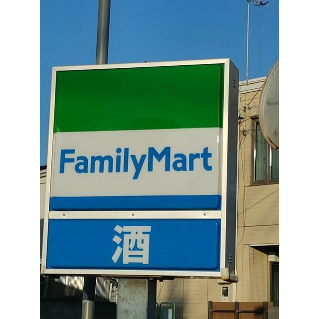 近くのファミリーマート湘南松尾店まで108m（徒歩2分）