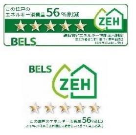 省エネラベル