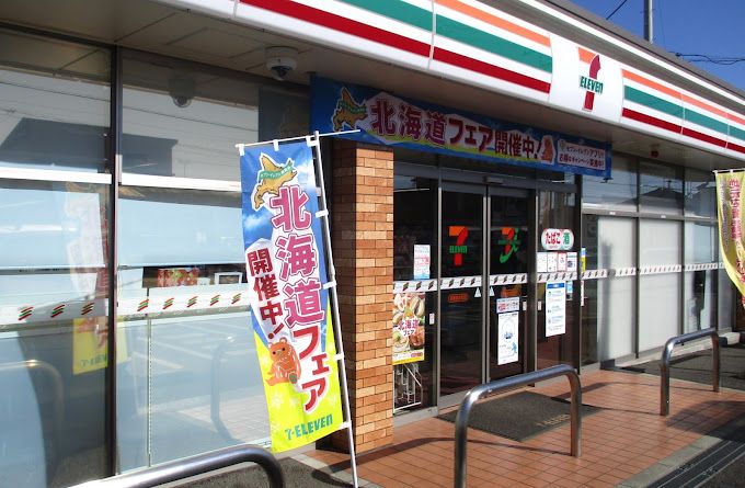 近くのセブンイレブン 秦野清水町店まで613m（徒歩8分）