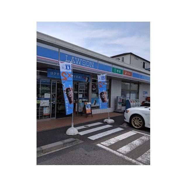 近くのローソン藤沢亀井野店まで389m(徒歩5分)