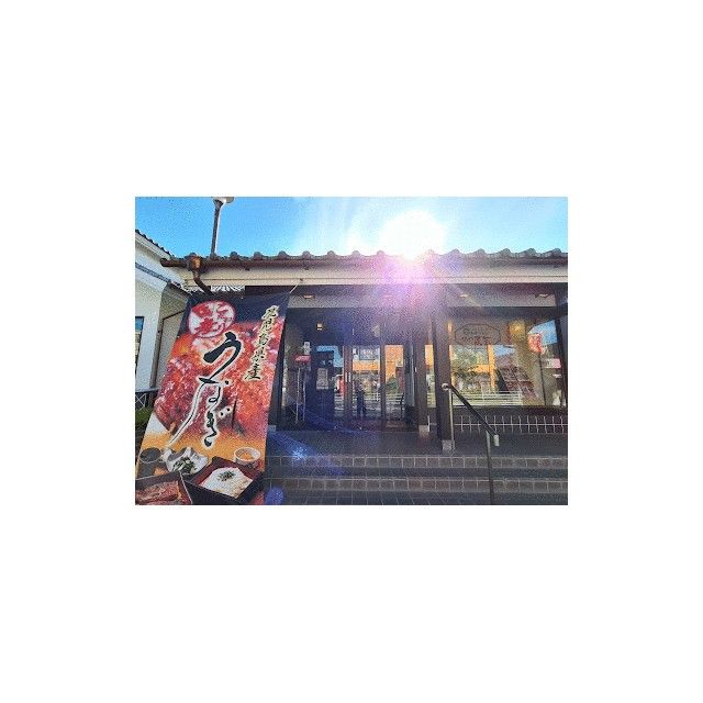 近くの味の民芸藤沢湘南台店まで177m(徒歩3分)