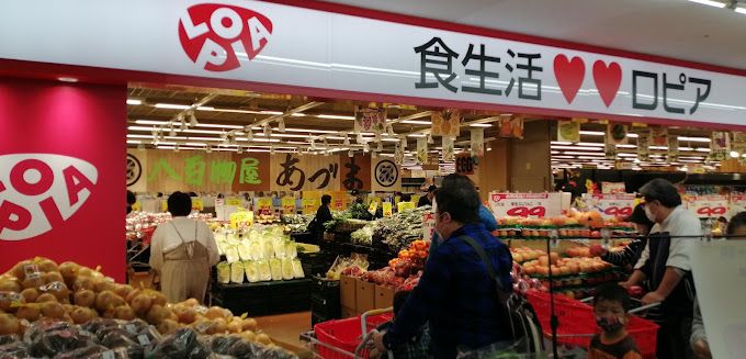 近くのカインズホーム 秦野店まで2,307m（徒歩29分）