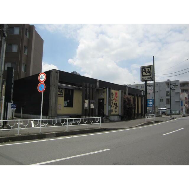 近くの炭火焼肉酒家牛角伊勢原店まで633m（徒歩8分）