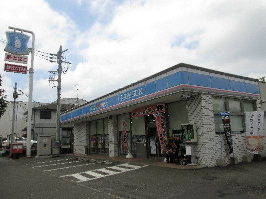 近くのローソン藤沢円行店まで134m（徒歩2分）