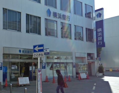 近くの横浜銀行 大和支店まで563m（徒歩8分）
