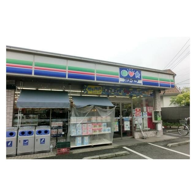 近くのスリーエフ茅ヶ崎共恵店まで202m（徒歩3分）