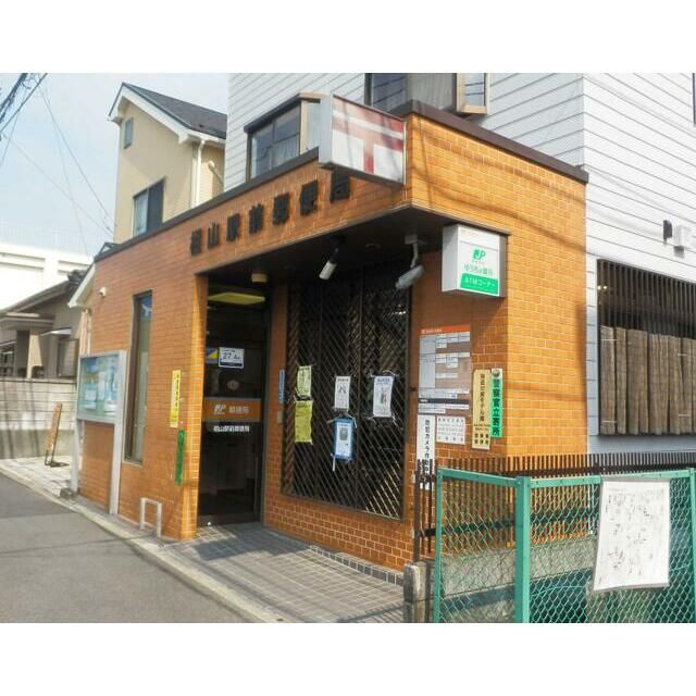 近くの栢山駅前郵便局まで695m(徒歩9分)