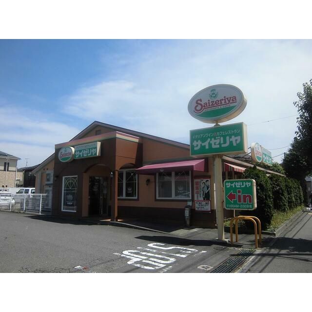 近くのサイゼリヤ本藤沢店まで331m（徒歩5分）