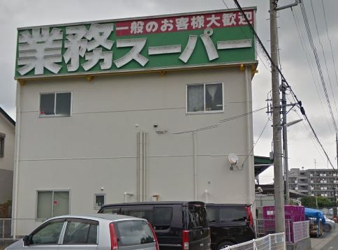 近くの東京餃子軒海老名かしわ台店まで363m（徒歩5分）