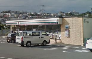 近くのセブンイレブン 藤沢藤が岡店まで283m(徒歩4分)