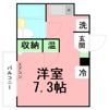メゾン・ド・ヴァルセの間取り画像