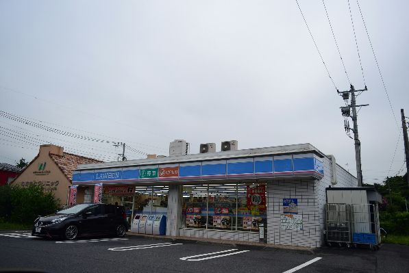 近くのローソン 平塚中原一丁目店まで488m（徒歩7分）