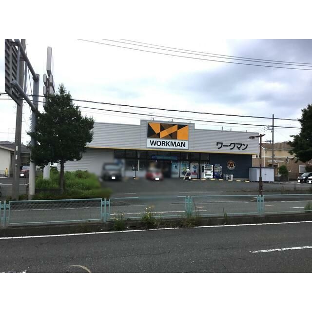 近くのワークマン藤沢柄沢店まで867m（徒歩11分）