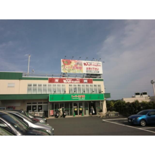 近くのスーパー生鮮館TAIGA藤沢石川店まで1,100m（徒歩14分）
