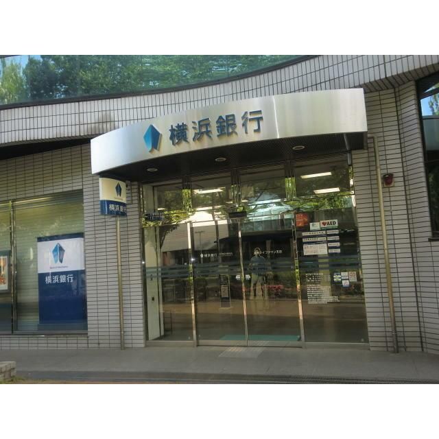 近くの横浜銀行湘南ライフタウン支店まで950m（徒歩12分）