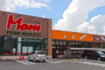 近くのフードマーケットMom堀川店まで545m（徒歩7分）